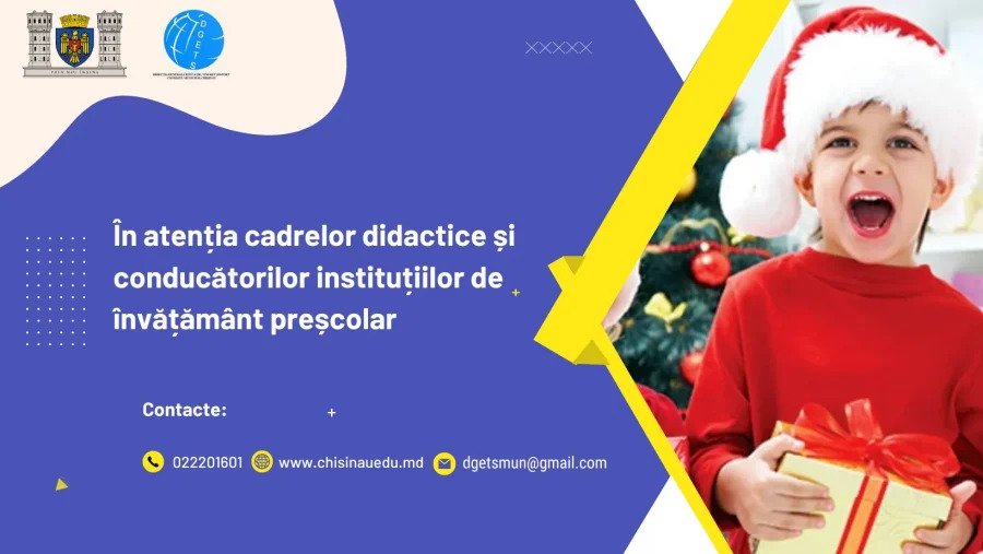 În atenția cadrelor didactice și conducătorilor instituțiilor de învățământ preșcolar
